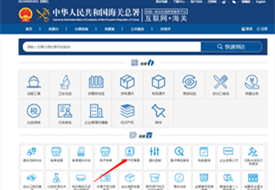 知識產(chǎn)權(quán)海關(guān)保護(hù)備案流程,海關(guān)商標(biāo)知識產(chǎn)權(quán)查詢網(wǎng),海關(guān)知識產(chǎn)權(quán)備案查詢網(wǎng)
