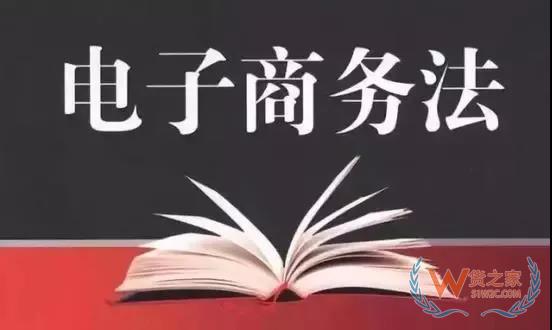 正式確認(rèn)！中國出臺(tái)“代購法”，最高罰款200萬！朋友圈的代購都哭暈了..貨之家