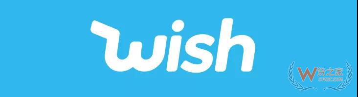 主推移動端的跨境B2C電商平臺——Wish -貨之家