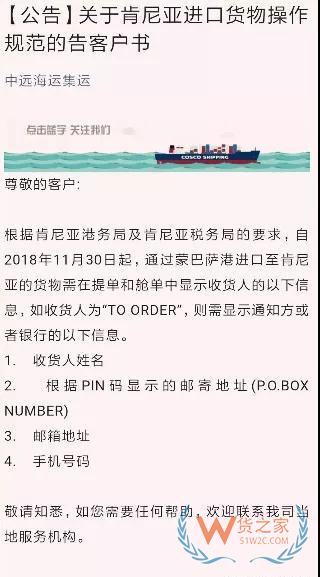 提醒！加拿大、利比里亞、肯尼亞都頒布了進(jìn)出口新規(guī)—貨之家