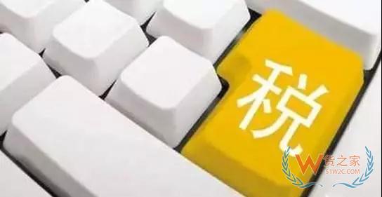 廣州出口退稅財務(wù)處理,出口退稅流程,出口退稅率,中國出口退稅咨詢網(wǎng),進(jìn)出口退稅—貨之家