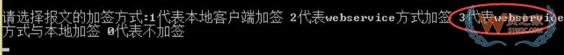 跨境電商企業(yè)在海關(guān)注冊(cè)的常見問題解答 第一期-貨之家