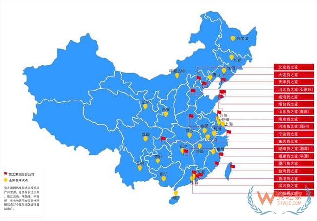 2020年跨境電商進(jìn)口鉅惠！香港、廣州白云機(jī)場(chǎng)到南沙保稅港區(qū)1元/1kg監(jiān)管車(chē)運(yùn)輸-貨之家