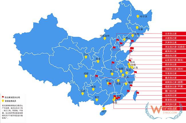 到目前為止，全國(guó)有多少個(gè)跨境電商綜試區(qū)？-貨之家