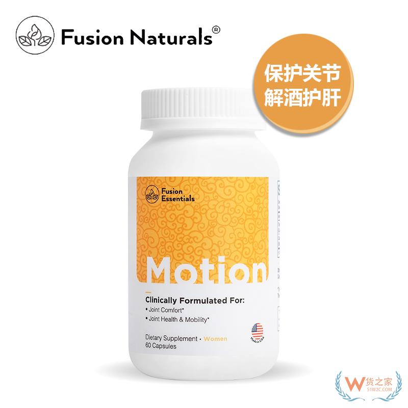 美國進口保健品,美國Fusion Essentials Motion動-關(guān)節(jié)膠囊 60粒/瓶-貨之家