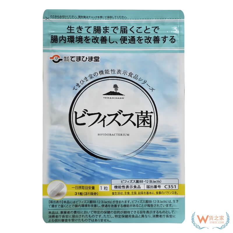 日本進(jìn)口保健品,Temahimado雙歧桿菌－211mg*31粒/包-貨之家