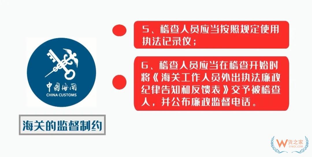 每個(gè)外貿(mào)企業(yè)都應(yīng)該知道的海關(guān)稽查—貨之家