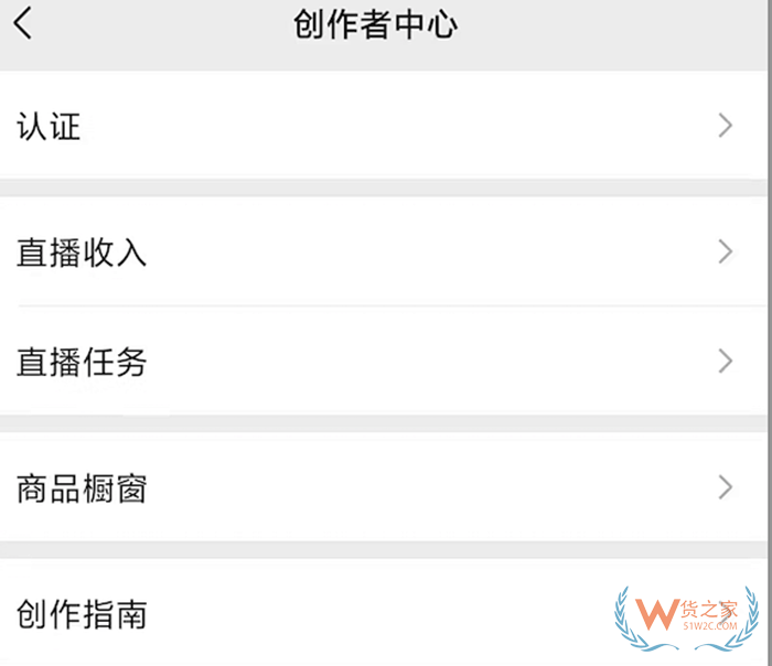 做進口跨境電商在短視頻視頻號怎么上架商品直播賣貨?