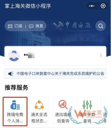 跨境電商零售進(jìn)口商品需要中文標(biāo)簽嗎？-貨之家